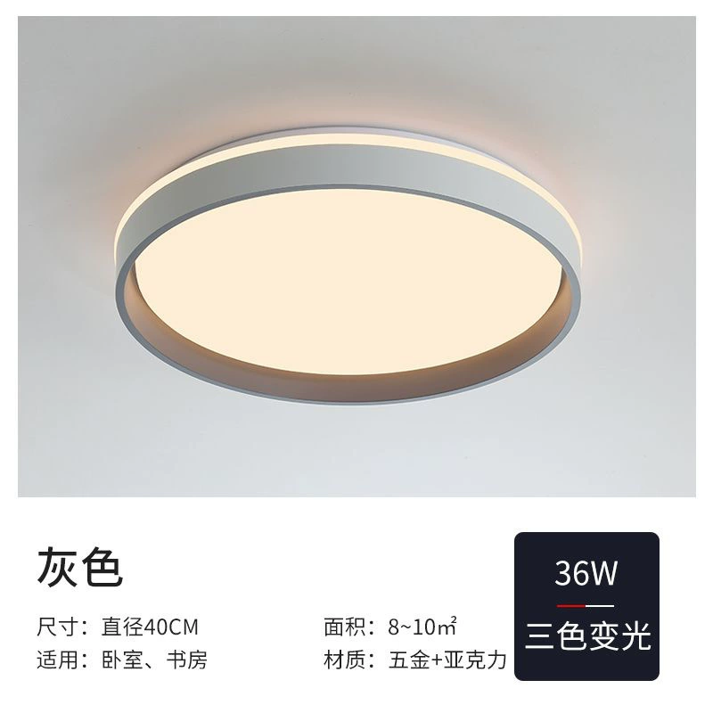 Потолочный вентилятор с LED круглыми светильниками для помещений, популярный в интернете