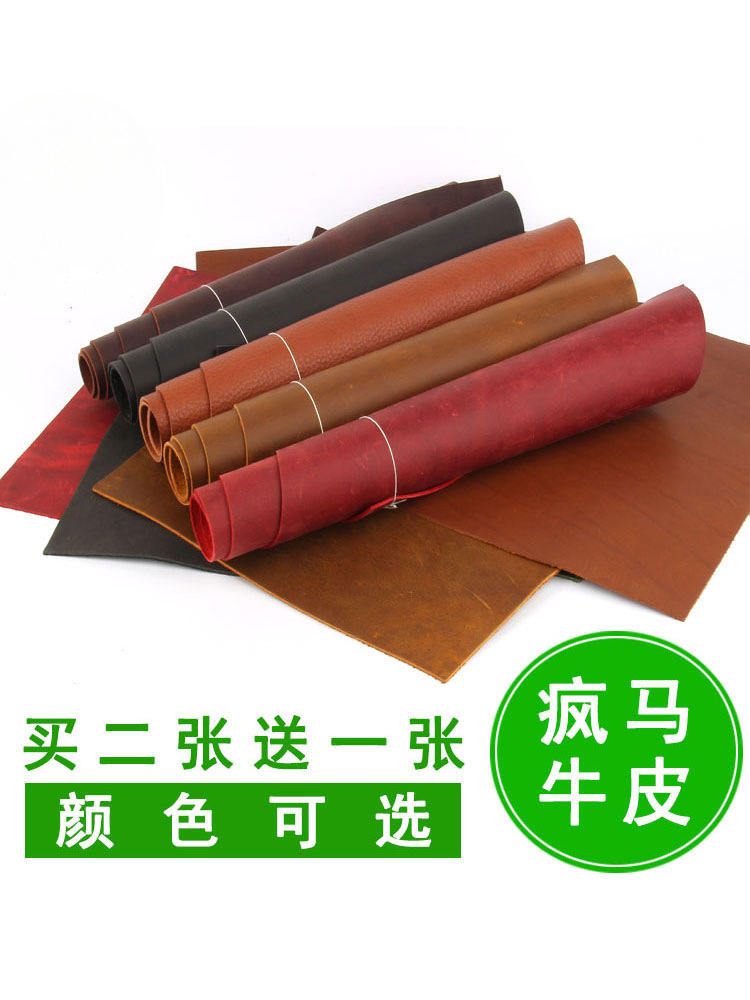 疯马皮皮料牛皮皮料边角料头层皮革面料硬挺复古变色油蜡皮子