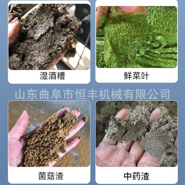 鸡牛羊粪发酵破碎机 半湿物料粉碎机生物有机肥高湿物料粉碎设备