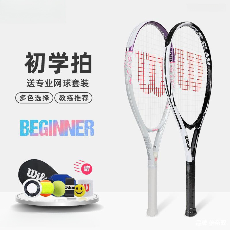 Beginner Tennis Racket for Women and Men Wilson Professional Single Tennis Trainer