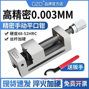 QGG�߾���ƽ���QС��ĥ����ʿCNC�㊴��ք�ֱ�ǻ��Q2-8��̨�Q�A