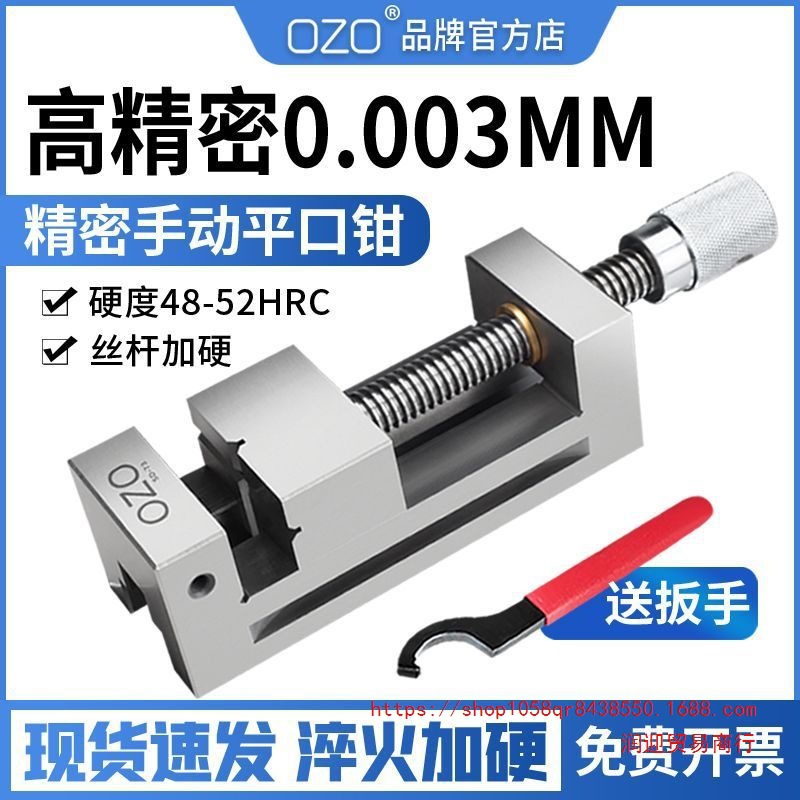 QGG高精密平口钳小型磨床批士CNC钻铣床手动直角虎钳2-8寸台钳夹