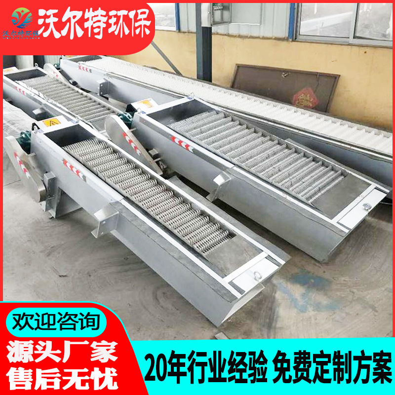 不锈钢格栅除污机 尼龙耙齿机械格栅除污机 污水厂固液分离设备