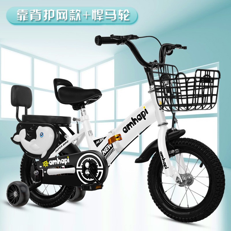 Bicicleta plegable para niños de 3 a 8 años, bicicleta de 16 pulgadas con ruedas de entrenamiento, bicicleta plegable individual para niños.