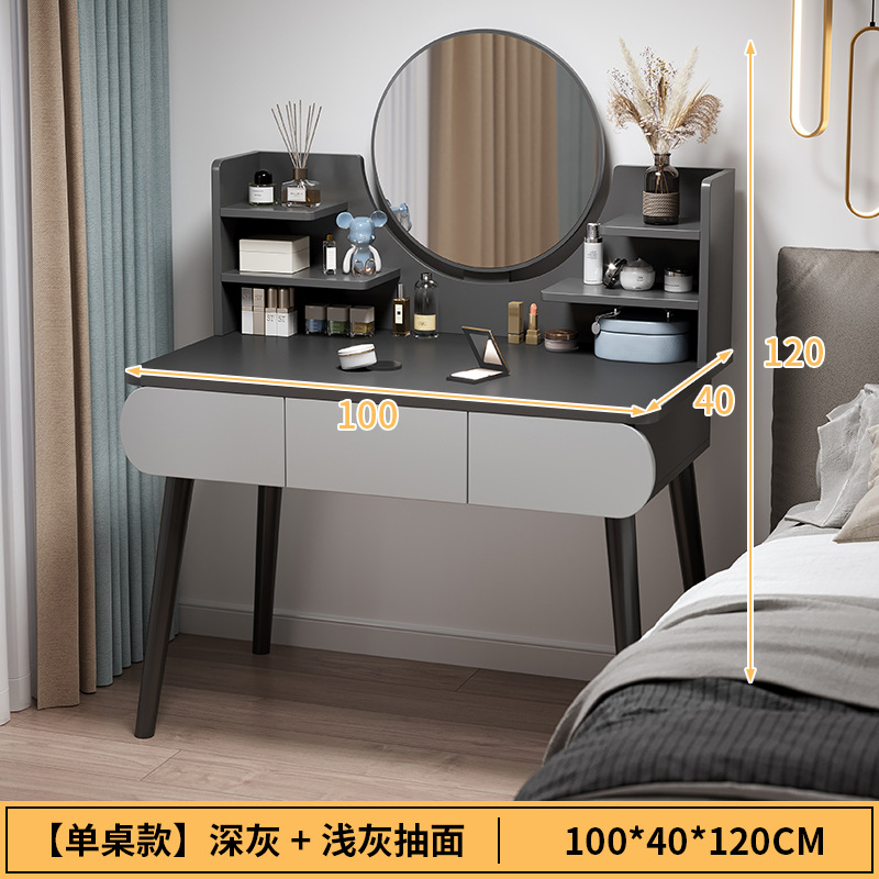 Comedor de tocador pequeño dormitorio doméstico con espejo de maquillaje mesa de maquillaje de lujo nórdica mesa de tocador