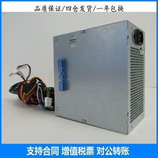 Brand New Color T5500 T5400 Workstation Power Supply 0J556T 0Gm869 0W299G H875Ef-00