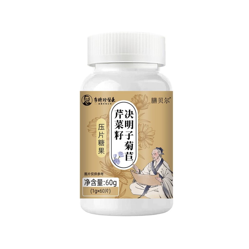 康増秀益生菌猿頭茸クローブ100枚/瓶公式正規品旗艦店代理メーカー直|undefined
