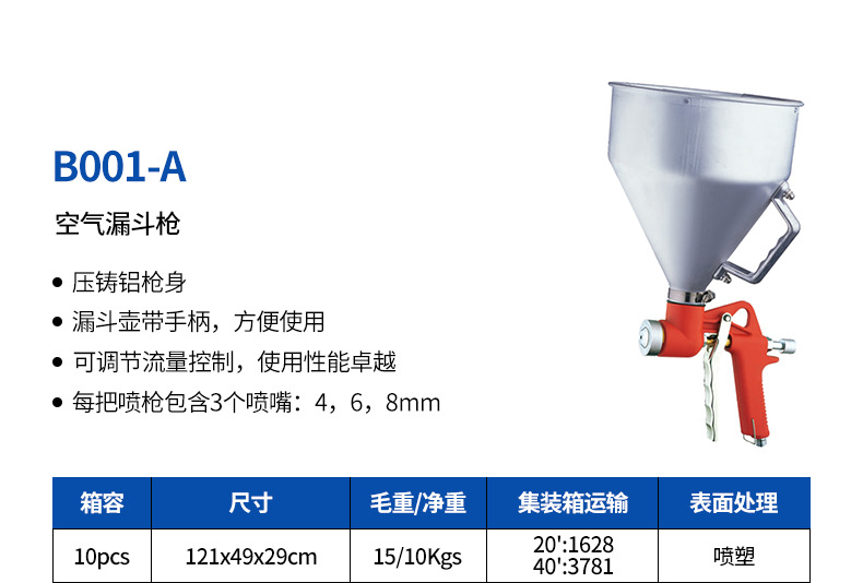 2-B001-A.jpg