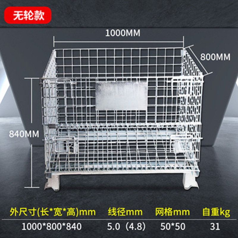 厂家直供折叠式仓储笼 金属周转箱快递分拣筐可堆垛移动仓储笼