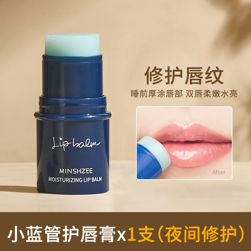 茗希芝ワセリン潤唇膏女補水防裂保湿潤減淡唇紋唇部看護越境唇膏|undefined