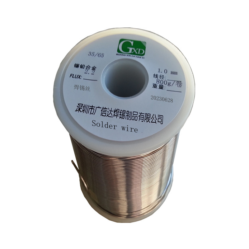 35%国标焊锡线800g优质有铅焊锡丝含松香芯普通锡线全国限区包邮