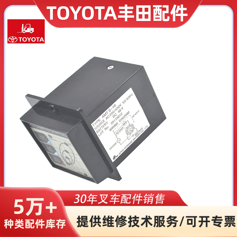 适用于丰田叉车配件25860-11900-71控制器电器件TOYOTA叉车