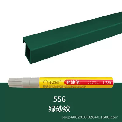 Aluminum Doors and Windows Non-Fading – Avtomobil boya qələmləri - 556-shide-green-sand-pattern