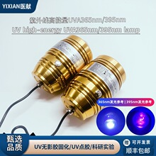 LED⾀UV̻oӰzGUVcԴЌҊAϹ