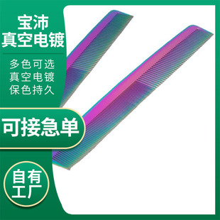 PVD����Ĥ�X�Ͻ��P䓽��ٱ���̎�����߲ʶ����ɫ������