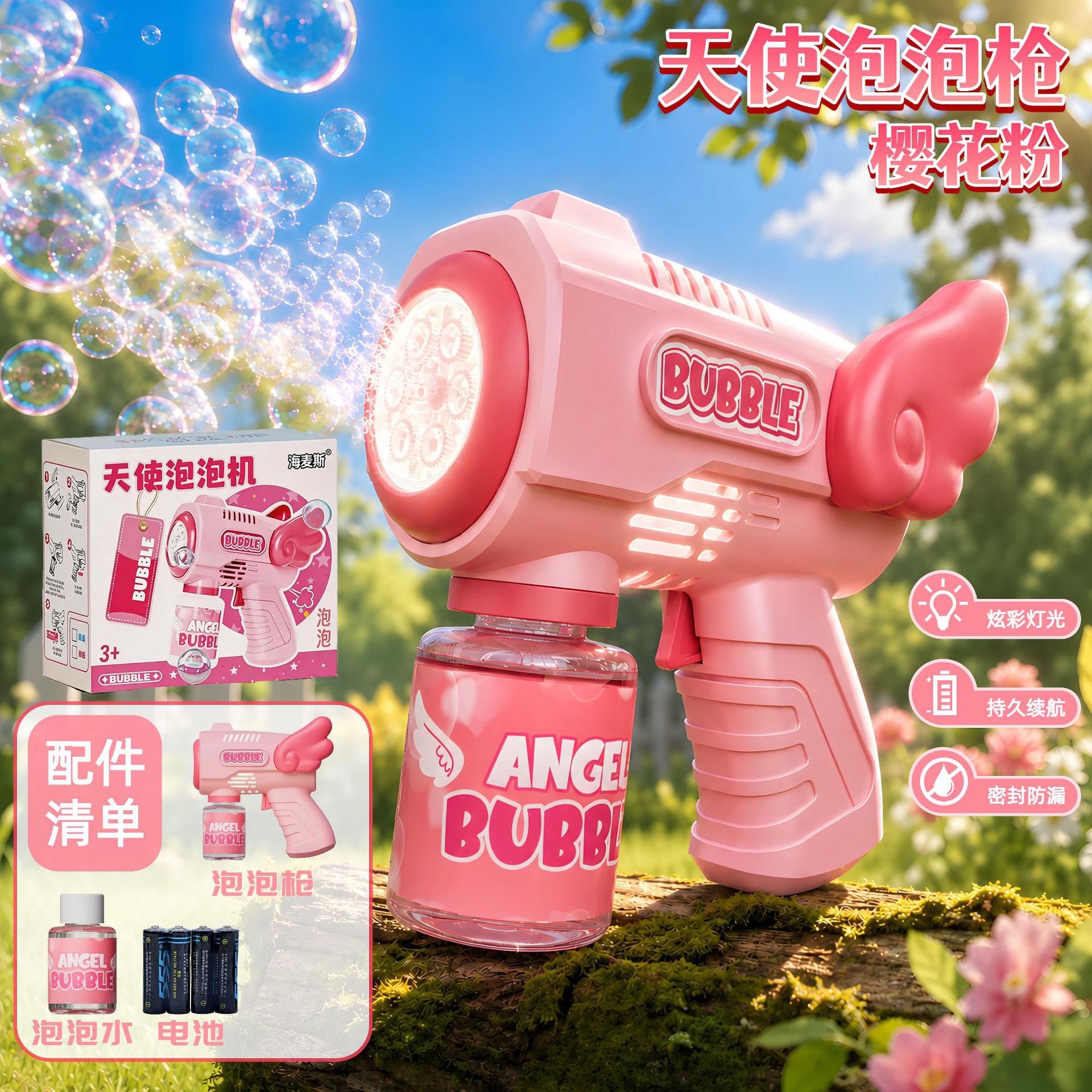 Selección estricta de juguetes de máquina de burbujas de ángeles, pistolas de burbujas eléctricas de mano para niños, soplado automático de burbujas para tiendas al por mayor