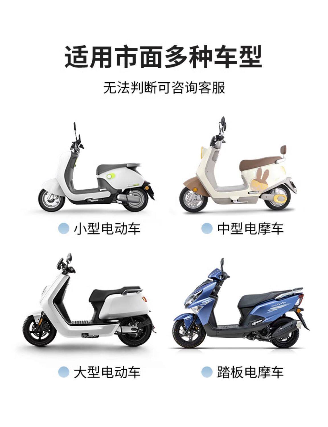 Electric Vehicle Sun Protection Seat Cushion, Summer Heat Insulation and Anti-Scalding Battery Seat Cover, Waterproof Universal Motorcycle Heat Insulation Cushion