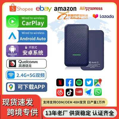 Yuán Chē – Simsiz CarPlay və Android Auto 4.0 Carlinkit Wired
