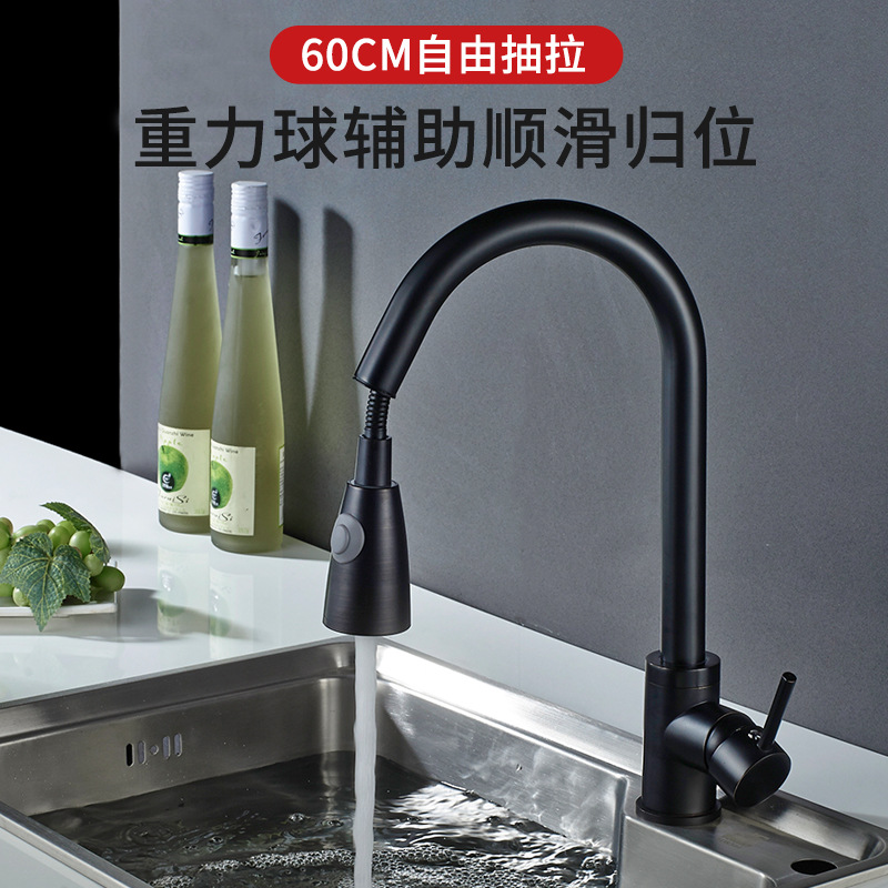 kitchen water tap Pull-out Hot and cold Trays Sink water tank Telescoping All copper Laundry Pool Flower sprinkling