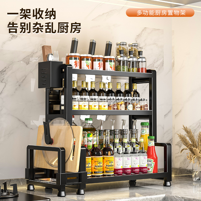 厨房调料置物架筷子刀架多功能盐调味罐收纳盒调味品架砧板收纳架|undefined