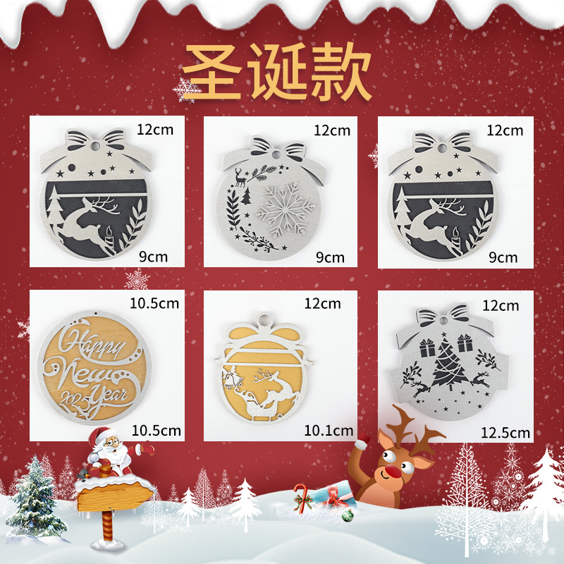 우드칩 10개(조합 1개, 2개) + 끈 1개