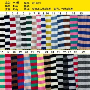 �д�F؛���T���_�y��ɫ��ᘿ����Ͻ��䱳�Ĵ������4*3�l�y