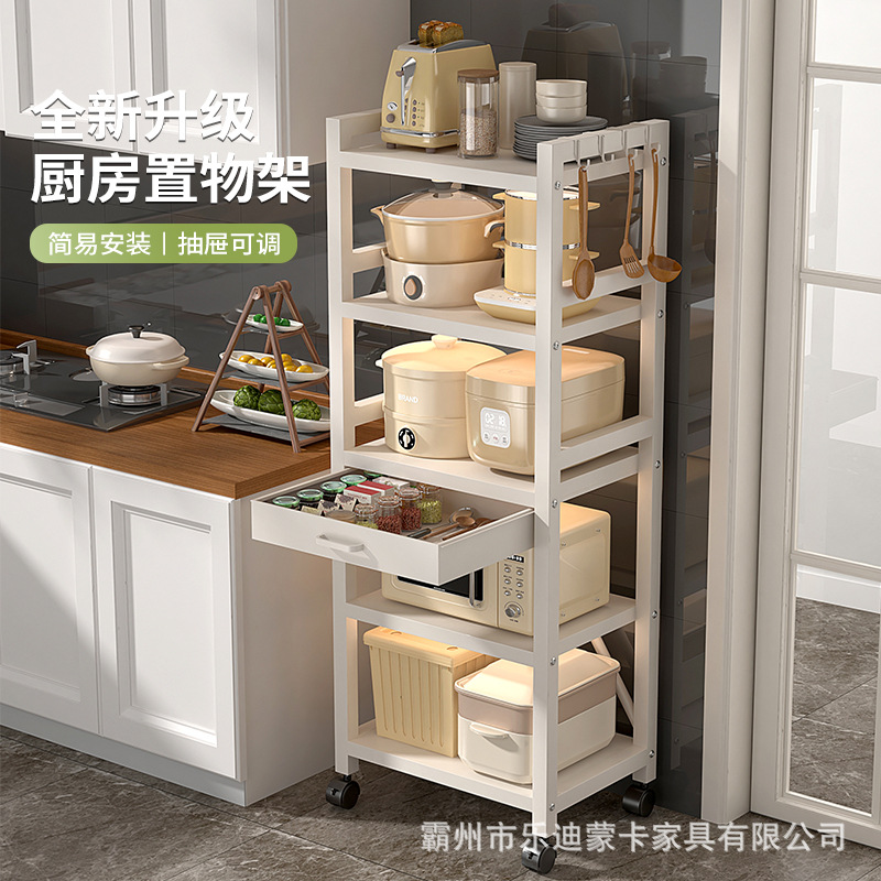 Kitchen Gap Storage Rack Ultra-Narrow Gap Storage Rack Oven Microwave Storage Rack Floor-Standing Drawer-Type Storage Cabinet