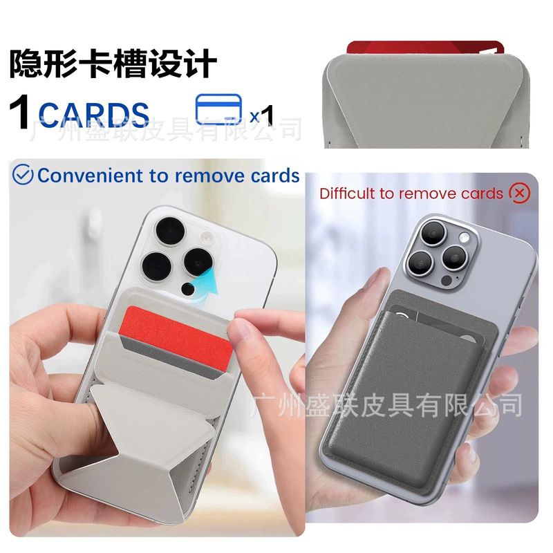 Compatible with MagSafe card holder 16pro magnetic card holder PU leather wholesale back sticker N52 strong magnetic card case cross-border