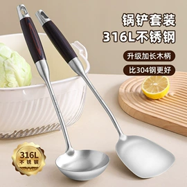 烹饪勺铲;保鲜盒、饭盒;勺、调羹