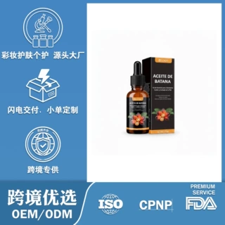 跨境TK南美爆品睫毛精华液亚马逊temu虾皮美客多源头工厂定制