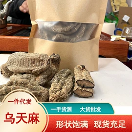 其他药食同源;桃胶;花果茶