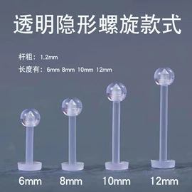 饰品配件;耳钉;耳夹