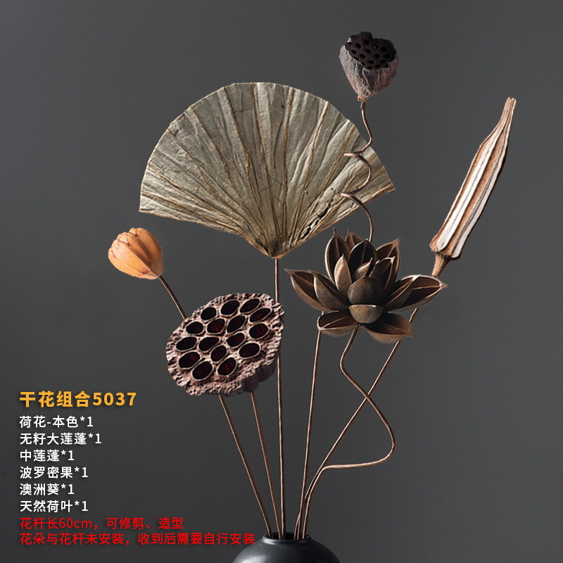 드라이플라워 조합 5037