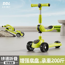 儿童滑板车;儿童电动车;干电池