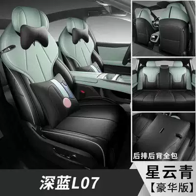 Modelə uyğun (Original) oturacaq örtükləri: seasons, full surround leather, five-seater, dark - nebula-green-deluxe-edition-note-the-model-year