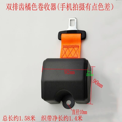 Heli Hangzhou Forklift Tcm Liugong: Car seat belt - c013-retractor-orange-including-emergency-lock