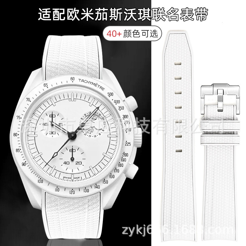 Curved Liquid Silicone Watch Strap Suitable for Omega Swatch Collaboration Planet Snoo, Compatible with Swatch and Rolex