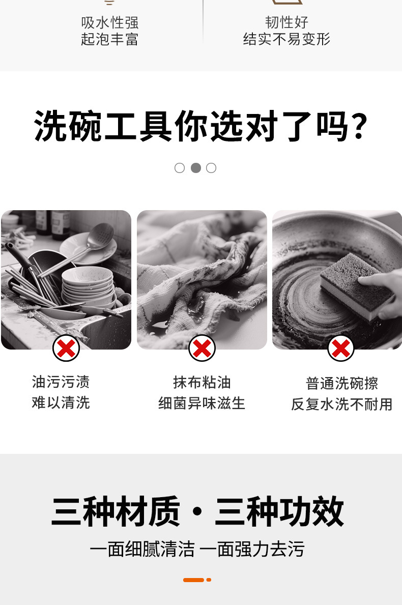 三层海绵刷_02