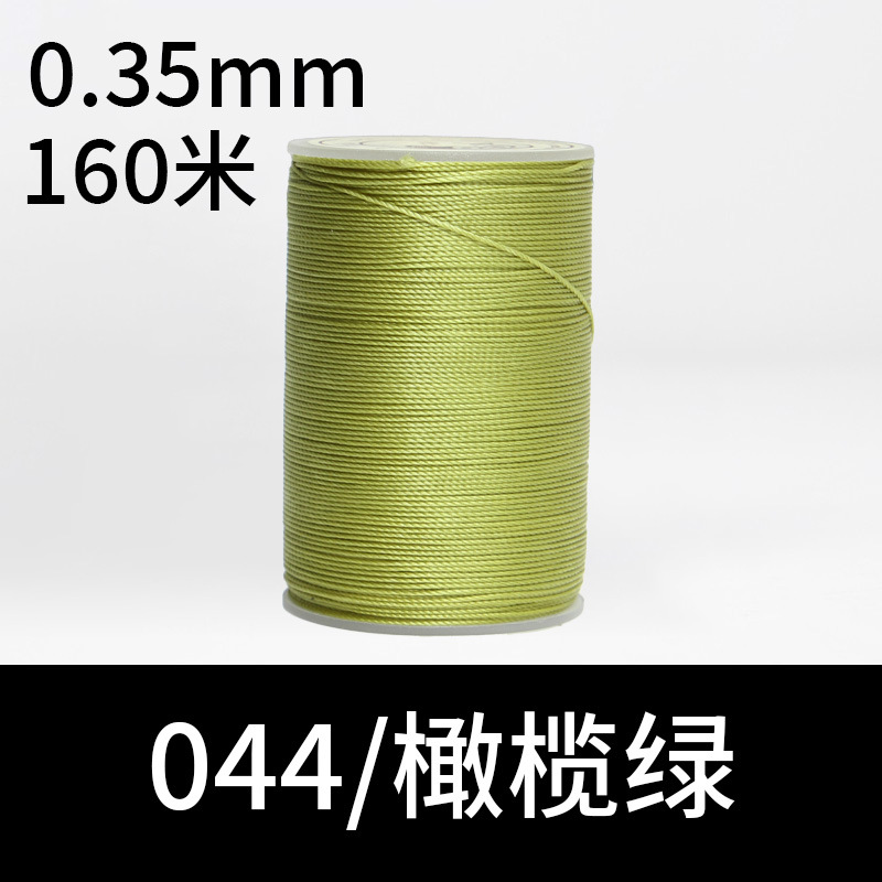 044 올리브 그린-0.35mm