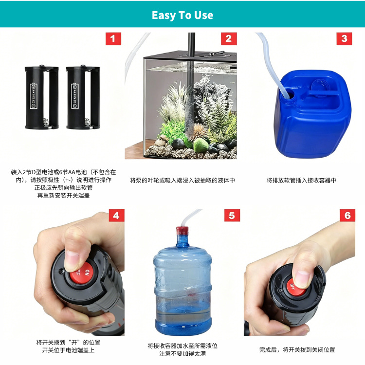 Battery-Powered Oil Pump, Portable Hose Oil Transfer Pump, Outdoor Auto Repair Liquid Transfer Hose with Filter
