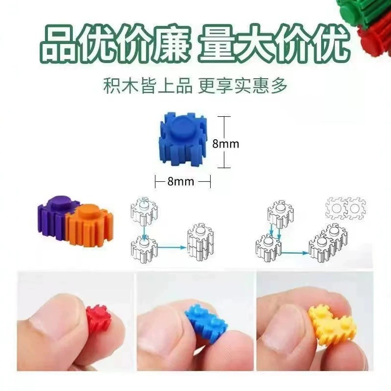 Набор микроконструктора YangPin, детали 0,8 см, 400–800 шт., фигурки 11–15 см