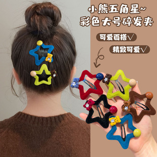 �ɐ���l��߅�A�nϵ��ͯС�����ǰl�AŮ����l�����A�l�Ůͯ�^�