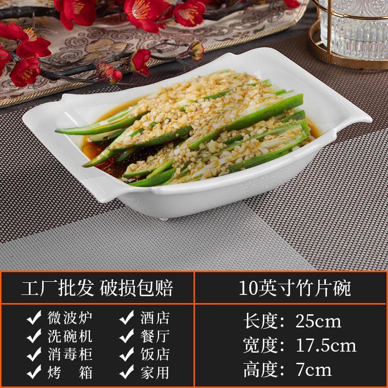 10inch 대나무 칩 그릇