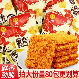 �x��з�㵰�SζŴ��偰ͺó�С���b�k���ҽ��С��ʳ���eС��ʳƷ