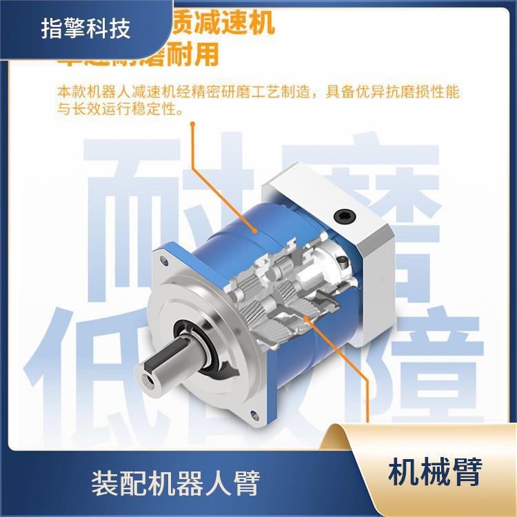 指擎科技 ZKBOT-4086 视觉定位机械臂 支持多角度作业