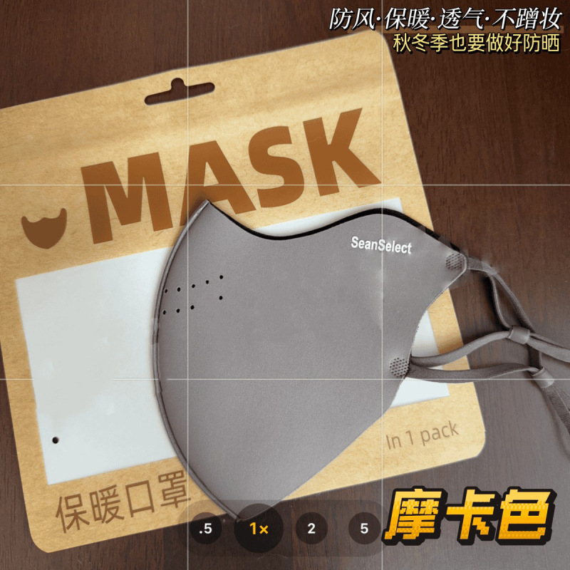 【秋冬加绒款】保暖口罩防风防雾户外骑行面罩防寒立体透气护眼角|undefined