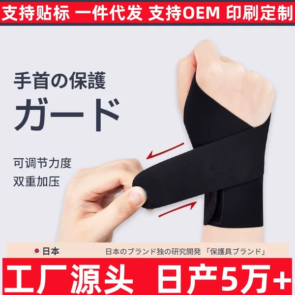 Professional Lightweight Compression Thumb Wrist Brace for Summer, Anti-Fatigue, Medical-Grade Wrist Support for Mom's Hand and Mouse Hand