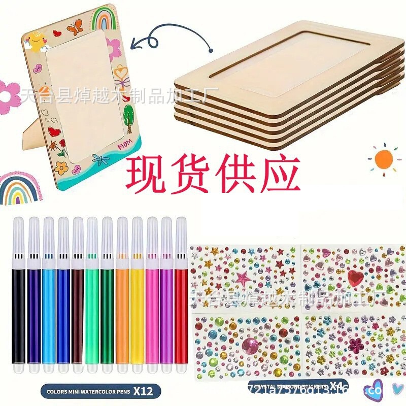 Cross-Border Kidsren's DIY Graffiti Photo Frame Wooden Crafts Handmade Painting Template Painting Photo Frame Painting Board