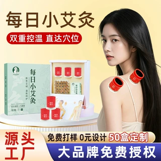 悬灸筒小悬灸每日小艾灸三伏天家用悬灸筒随身灸筒微烟艾灸盒批发