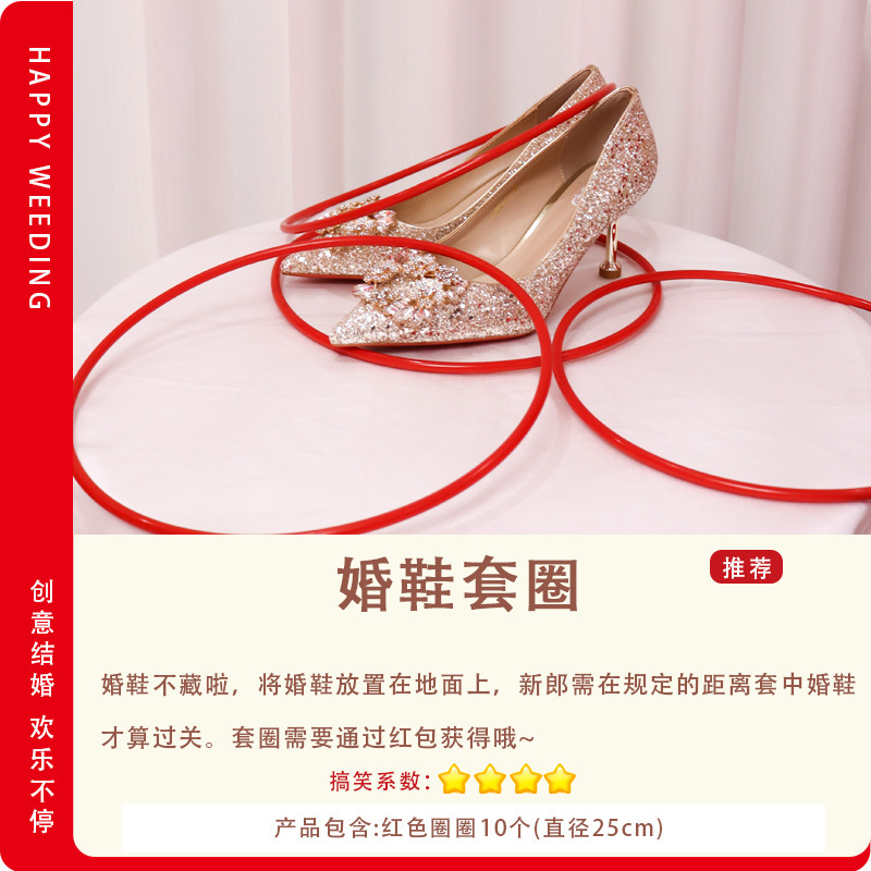 結婚式の小道具、結婚式のトリック、面白いドアブロック、結婚式の文明、新郎、花嫁介添人、ドレッシングガウン、写真撮影のアイデア|undefined